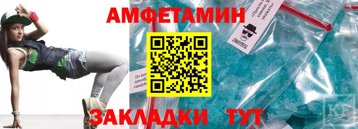 Новый Уренгой  АМФ VHQ  Вход с VPN 