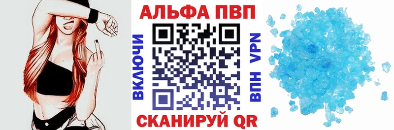 hydra вход  Новый Уренгой  APVP Crystall 