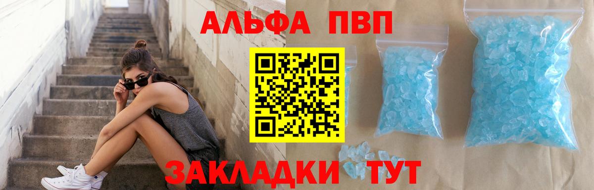 Новый Уренгой  Alfa_PVP СК КРИС  A PVP мука  Alfa_PVP мука  Вход с VPN 