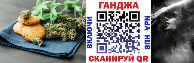 Печенье с ТГК конопля Новый Уренгой