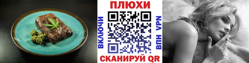 Cannafood марихуана  Новый Уренгой 