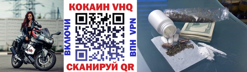 купить закладку Новый Уренгой Кокаин Columbia