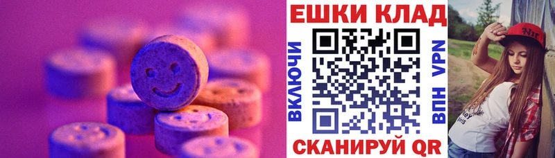 mega как войти  Новый Уренгой  ЭКСТАЗИ 300 mg  как найти закладки 