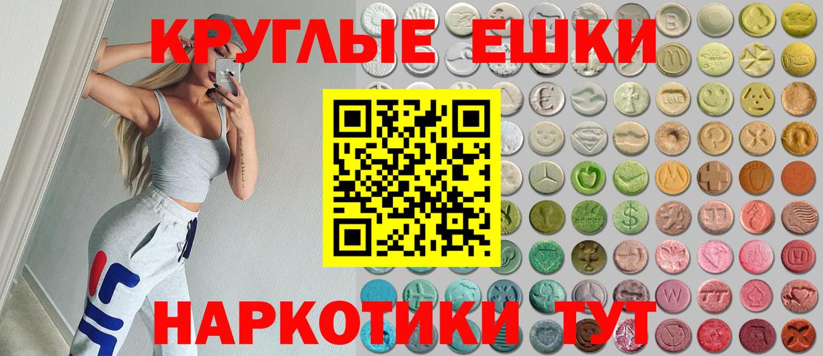 ЭКСТАЗИ mix Новый Уренгой