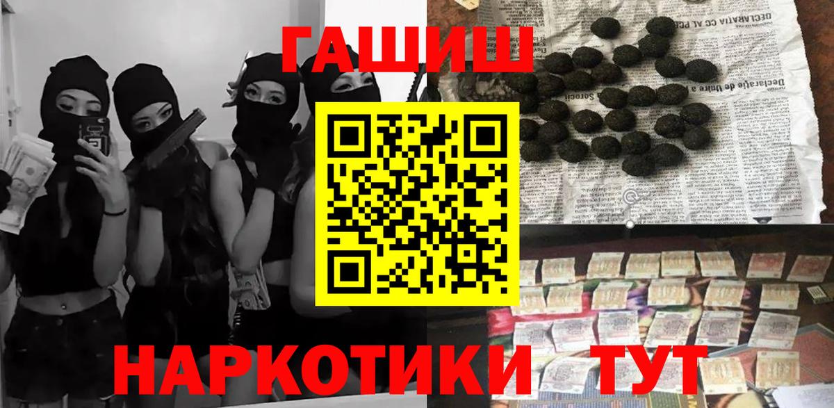 ГАШИШ AMNESIA HAZE Новый Уренгой