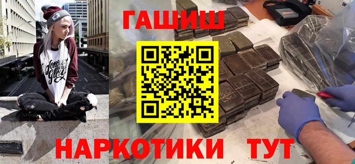 КОКАИН  МЕФ кристаллы  Новый Уренгой  Продажа наркотиков  Меф МЯУ МЯУ  Codein  ГАШИШ  Вход с VPN  Марихуана 