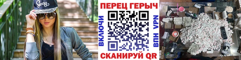 Героин VHQ Новый Уренгой