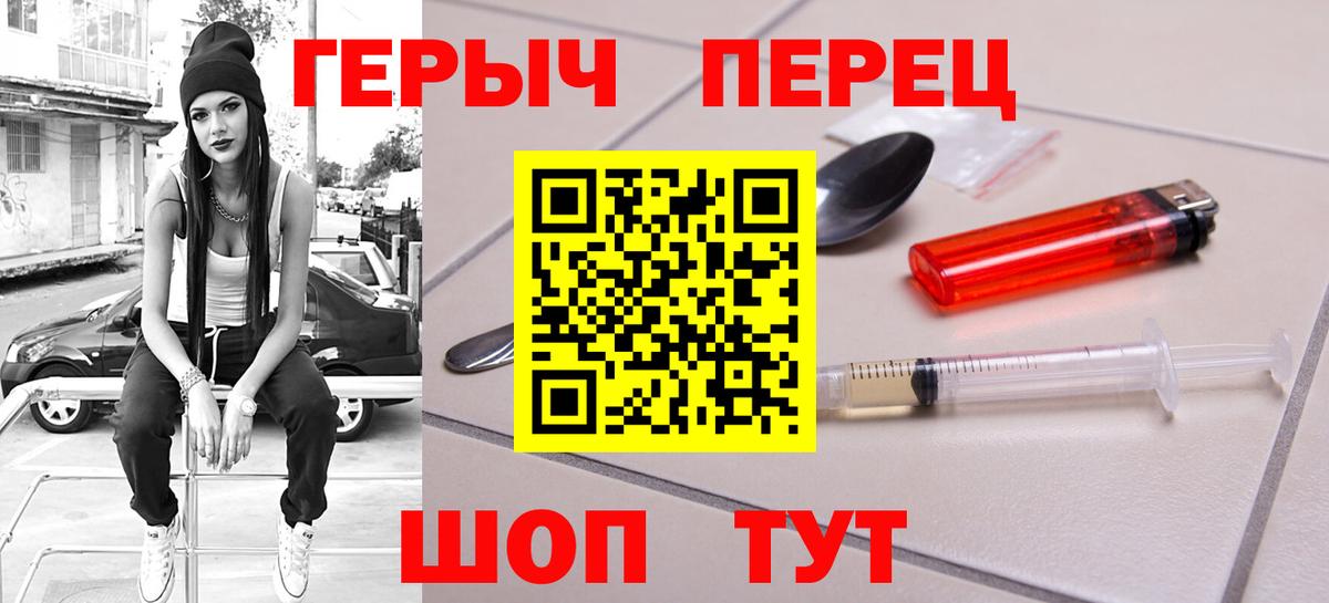 ГЕРОИН белый Новый Уренгой