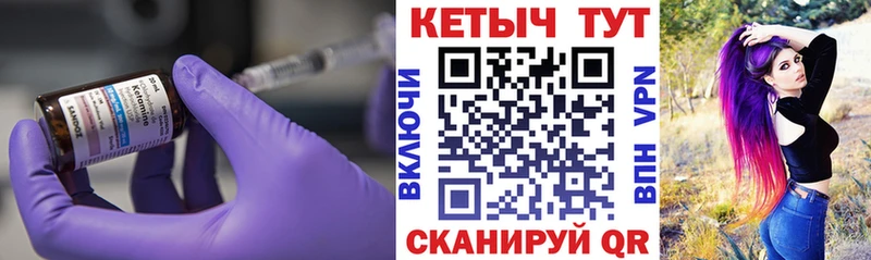 наркота  Новый Уренгой  Кетамин VHQ 