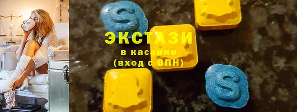 прущие крисы Каменногорск
