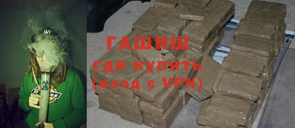 стафф Карталы