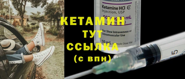 стафф Карталы