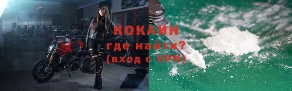MDMA Premium VHQ Каменск-Шахтинский