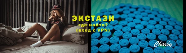 стафф Карталы