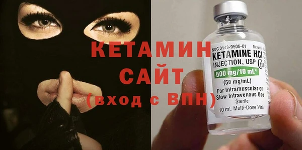 MDMA Premium VHQ Каменск-Шахтинский
