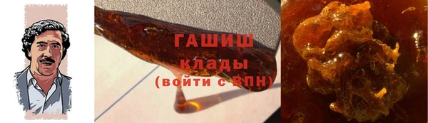 MDMA Premium VHQ Каменск-Шахтинский