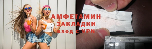 MDMA Premium VHQ Каменск-Шахтинский