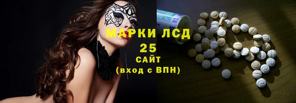 ALPHA-PVP Михайловка