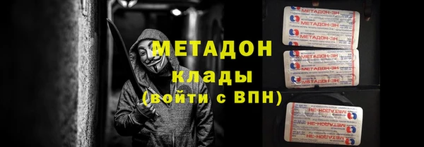 стафф Карталы