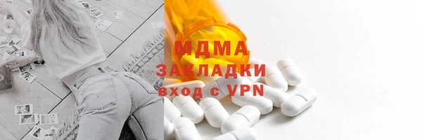 MDMA Premium VHQ Каменск-Шахтинский