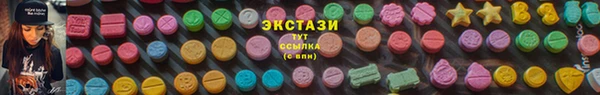 MDMA Premium VHQ Каменск-Шахтинский