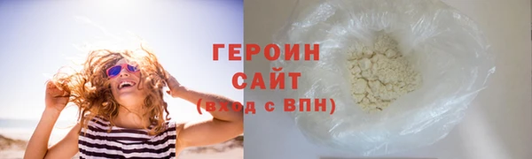 марихуана Иннополис