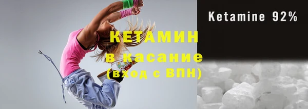 MDMA Premium VHQ Каменск-Шахтинский