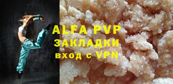 марихуана Инта