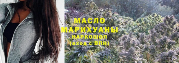 стафф Карталы