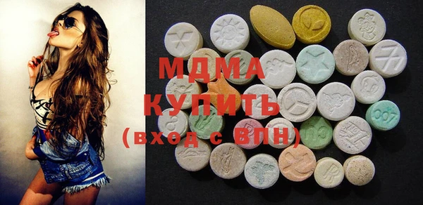MDMA Premium VHQ Каменск-Шахтинский