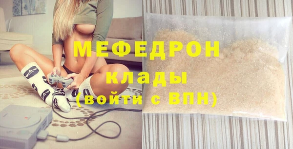 стафф Карталы