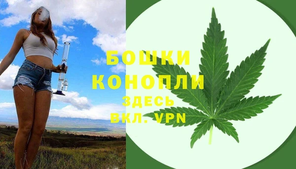 MDMA Premium VHQ Каменск-Шахтинский