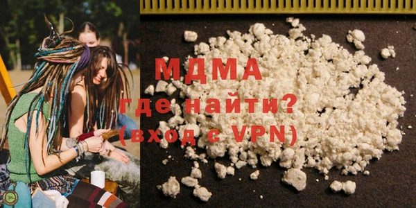 MDMA Premium VHQ Каменск-Шахтинский