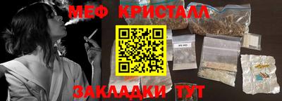 а пвп мука Усть-Илимск
