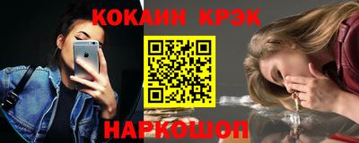 молекула духа Усть-Джегута