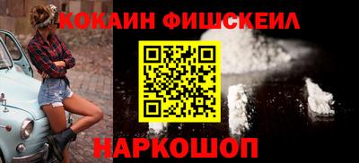 молекула духа Усть-Джегута