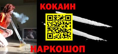 молекула духа Усть-Джегута