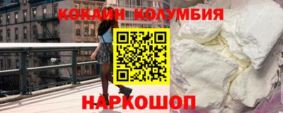 молекула духа Усть-Джегута