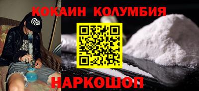 молекула духа Усть-Джегута