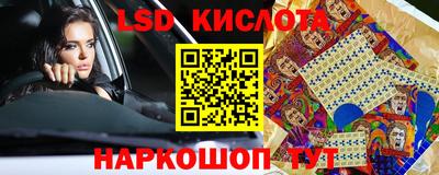 молекула духа Усть-Джегута