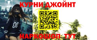 дистиллят марихуана Уссурийск