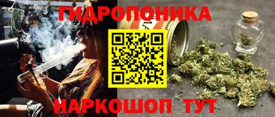 дистиллят марихуана Уссурийск