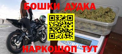 молекула духа Усть-Джегута
