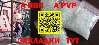 а пвп мука Усть-Илимск