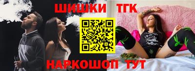 дистиллят марихуана Уссурийск