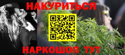 дистиллят марихуана Уссурийск