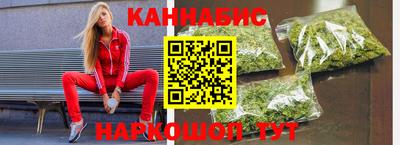 дистиллят марихуана Уссурийск