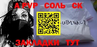 дистиллят марихуана Уссурийск