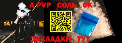 а пвп мука Усть-Илимск
