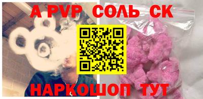 молекула духа Усть-Джегута